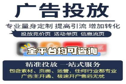 百度广告竞价优化：成功案例背后的秘诀